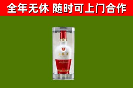 梅州市回收五粮液行情