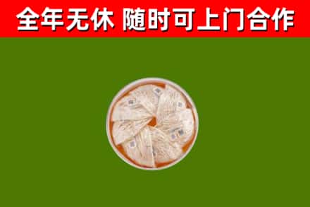 梅州市回收燕窝价格