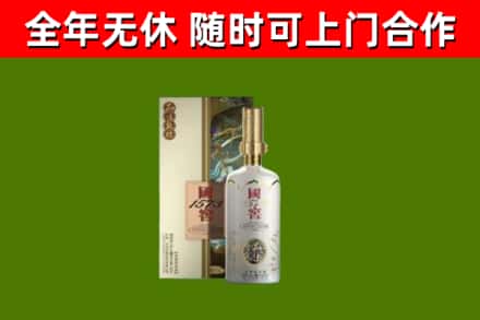 梅州市回收国窖1573价格