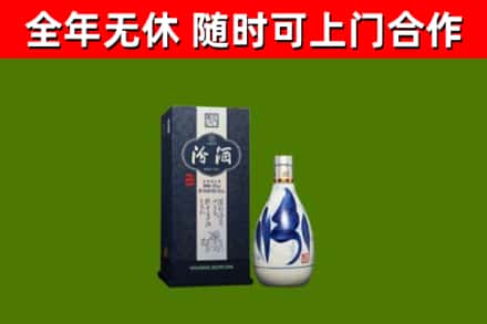 梅州市回收汾酒