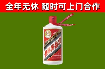 梅州市回收飞天茅台酒