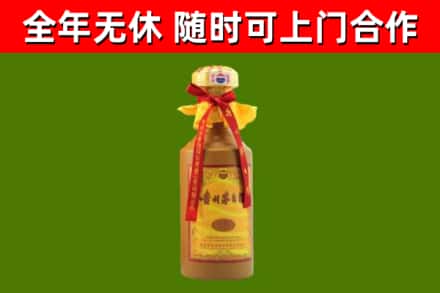 梅州市回收15年份茅台