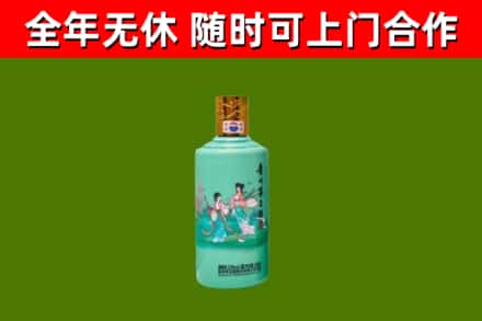 梅州市回收节气茅台酒