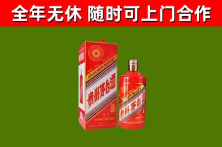 梅州市回收生肖茅台酒
