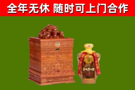 梅州市烟酒回收80陈年贵州茅台酒.jpg