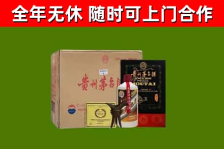 梅州市烟酒回收汉帝茅台酒.jpg