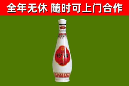 梅州市回收老汾酒