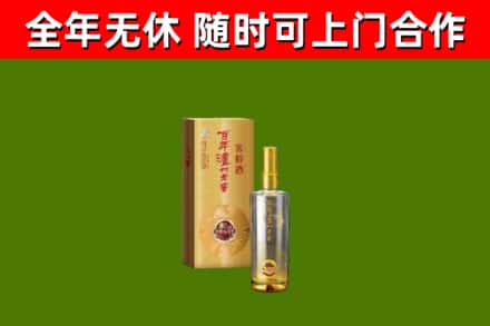 梅州市回收泸州老窖