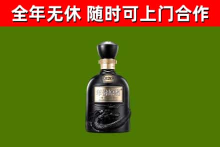 梅州市回收古井贡酒