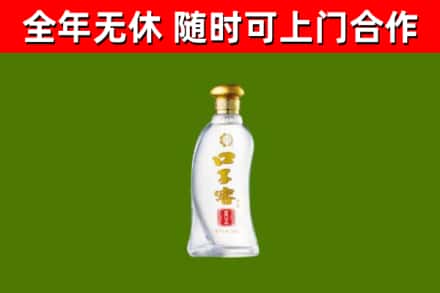 梅州市烟酒回收口子窖.jpg