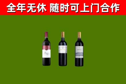 梅州市回收拉菲红酒