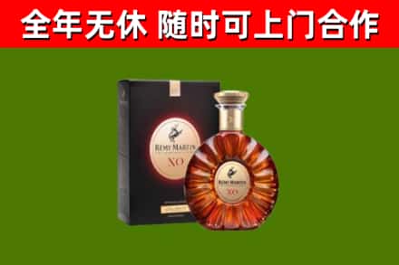 梅州市回收人头马洋酒